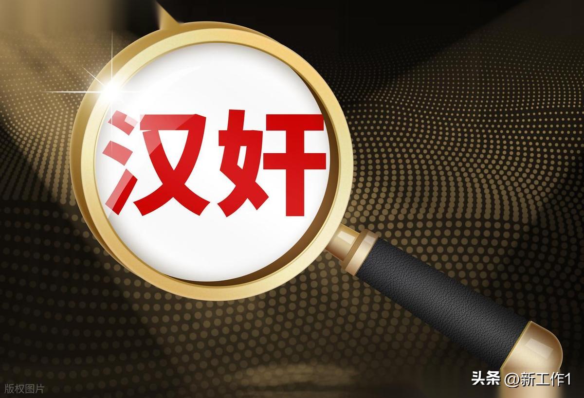 抗战胜利80年，汉奸未绝种！日本重金收买舆论洗白侵略史