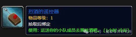 人人都可以当法师！刷幻化坐骑更轻松！魔兽便捷传送道具获取攻略
