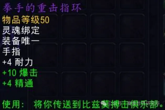人人都可以当法师！刷幻化坐骑更轻松！魔兽便捷传送道具获取攻略