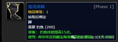 人人都可以当法师！刷幻化坐骑更轻松！魔兽便捷传送道具获取攻略