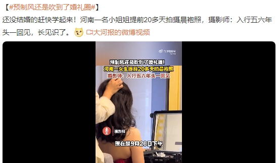 婚礼也有预制的了？！“预制婚礼”用英语怎么说？