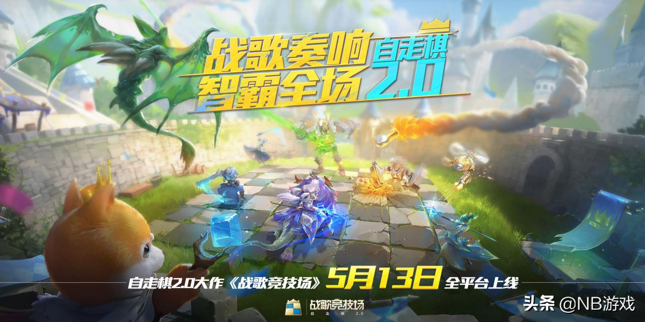 盘点五月份新游，腾讯两款已定档，天刀和DNF手游还要等！