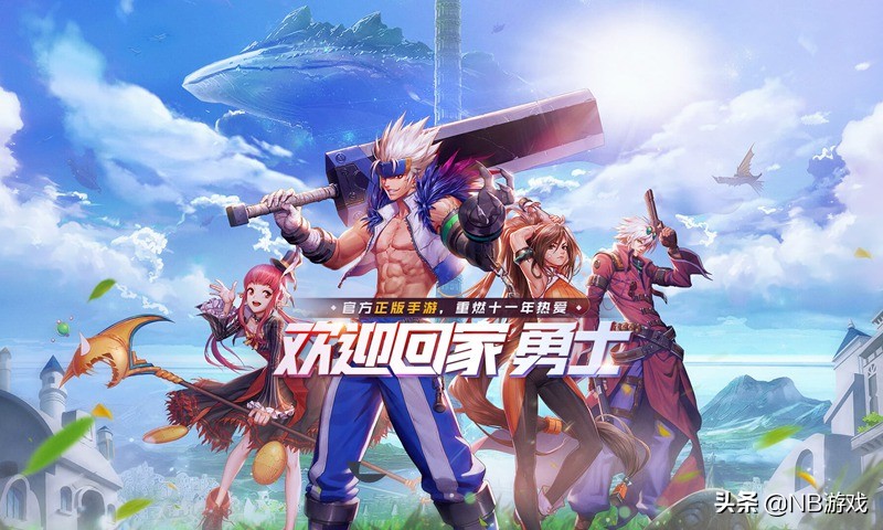 盘点五月份新游，腾讯两款已定档，天刀和DNF手游还要等！