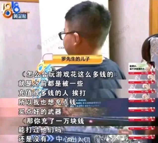 氪金3万只能算平民？天刀退坑玩家转战剑三：15块钱玩3年