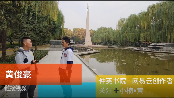 团日活动新闻稿