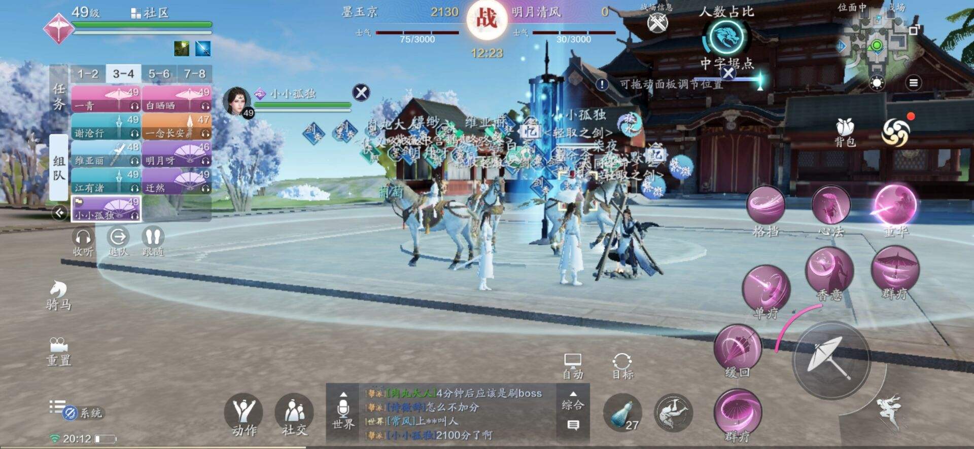 天刀手游输了？《原神》强势崛起，氪金竟也能赢得掌声