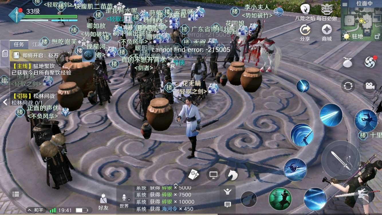 天刀手游输了？《原神》强势崛起，氪金竟也能赢得掌声