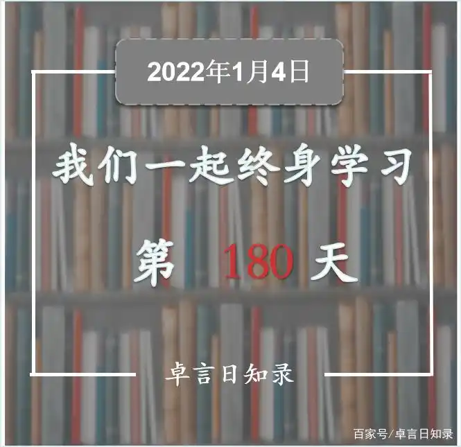 职场人要把自己当成一家企业来经营？