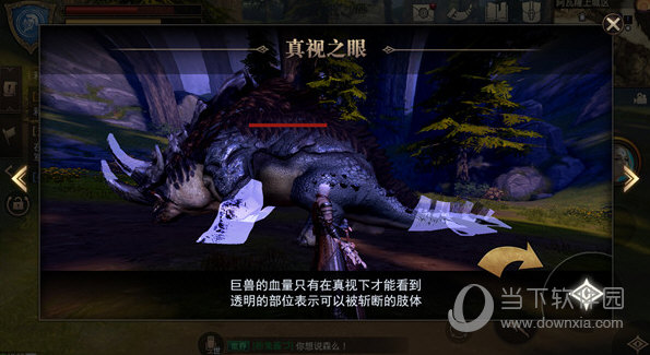 猎魂觉醒网易客户端 V1.0.514626 安卓版