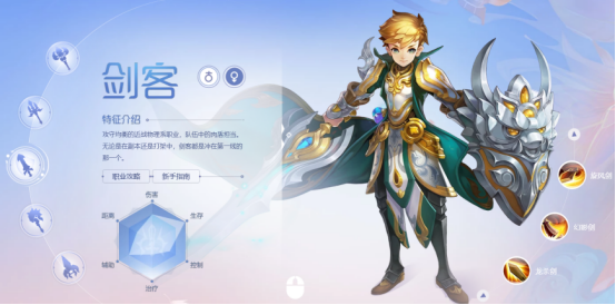 qq自由幻想剑客技能加点最新图 有关自由幻想剑客平民加点