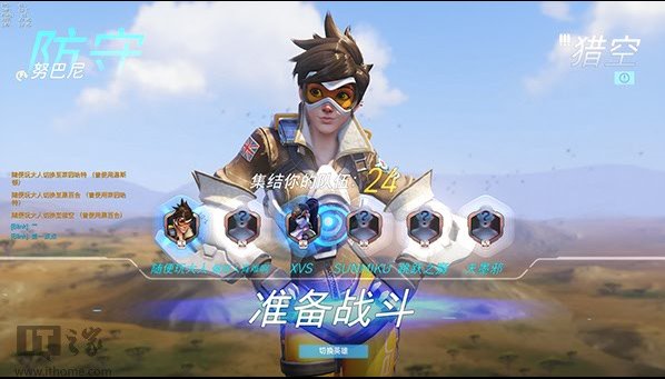 《守望先锋》来了，电脑能撑得起你的冲锋吗？