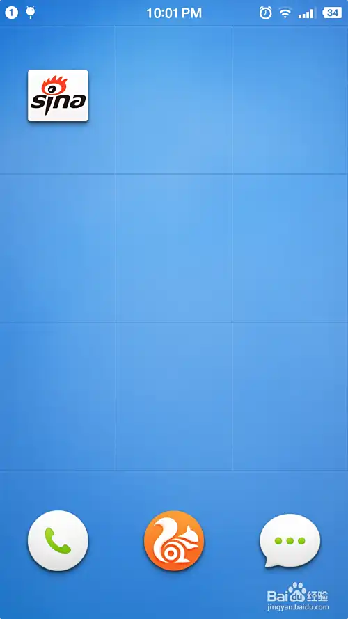 新浪新闻怎么下载视频 保存在本地的方法