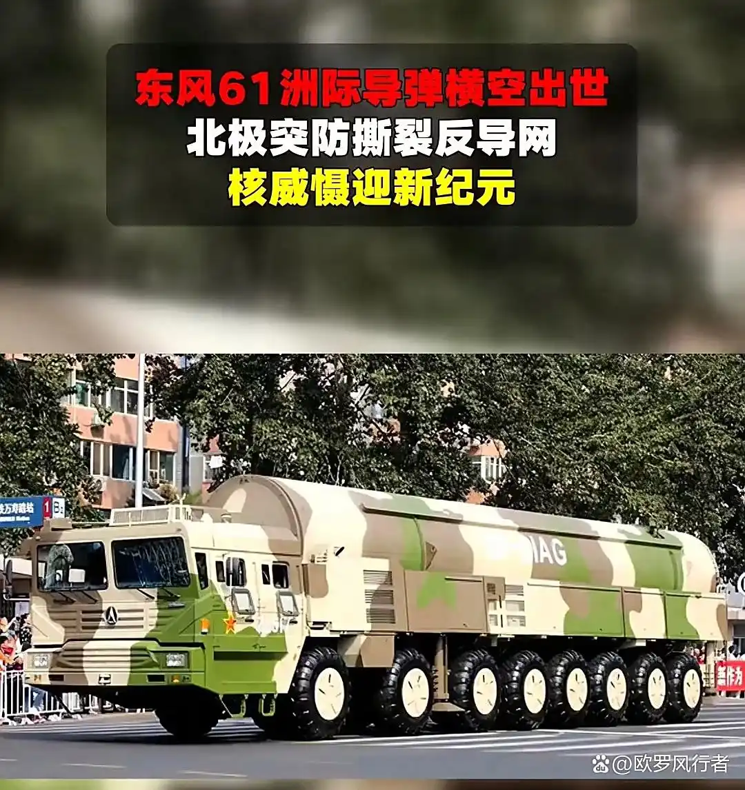 未来武器：技术革命与战争伦理的恐怖突变