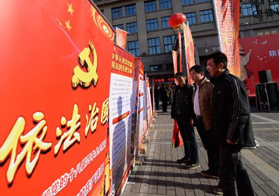 十八大以来以习近平同志为总书记的党中央治国理政述评