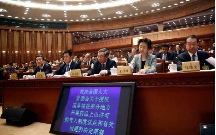 要把学习贯彻党的十八届五中全会精神作为重大政治任务