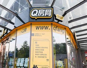 员工工资拖欠未发，Q房网上海分公司卷入“歇业疑云”