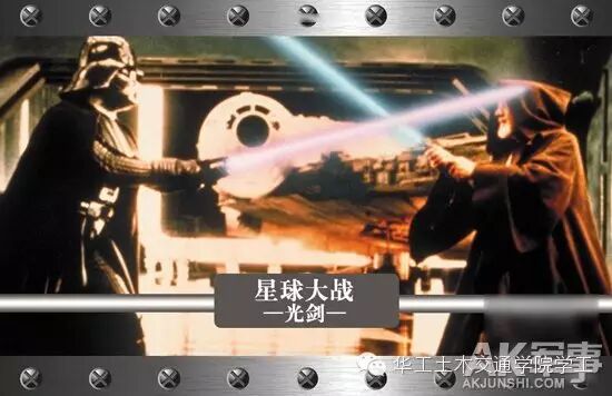 银幕十大科幻武器未来展望！