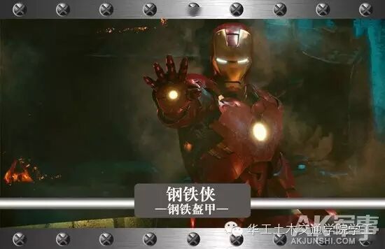 银幕十大科幻武器未来展望！