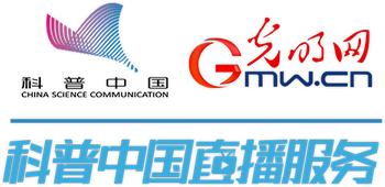 科普中国直播预告｜2025国家工业软件大会