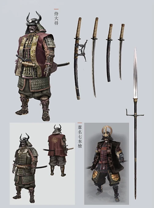 苇名七本枪