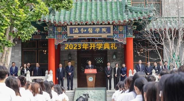我国医学院校新一轮排名！复旦第三，中大第五，中南大学进军前十