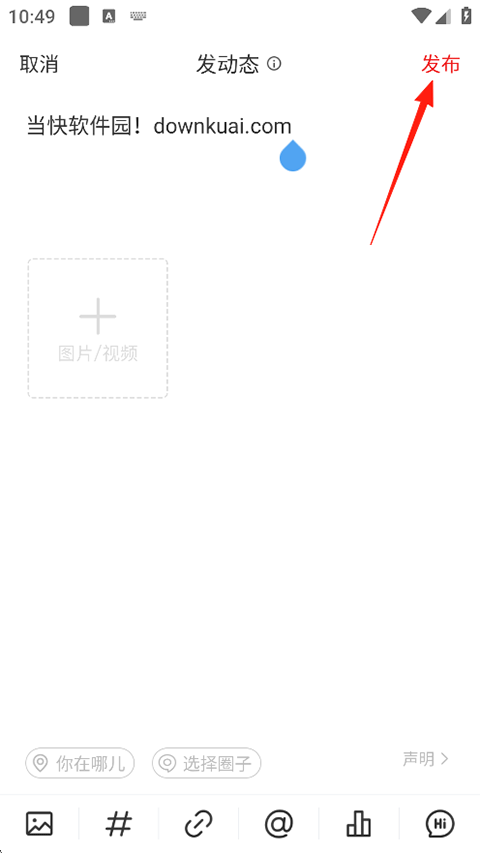 网易新闻下载