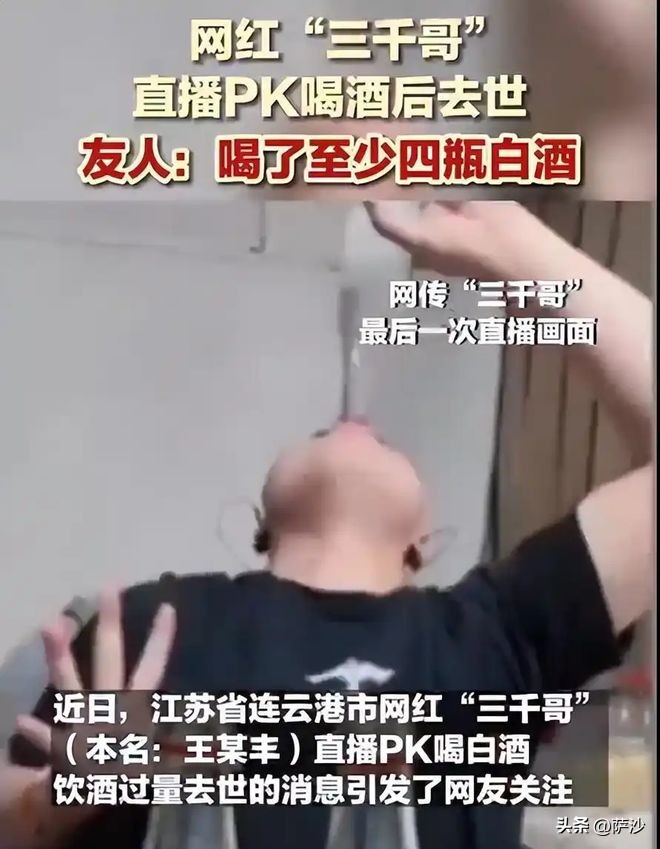 为什么武松可以喝十八碗酒，鲁智深可以喝一桶？他们是酒神下凡？