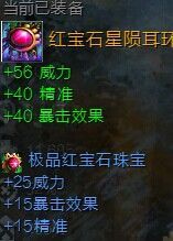 《激战2》图文介绍不同定位的PVE向特性加点