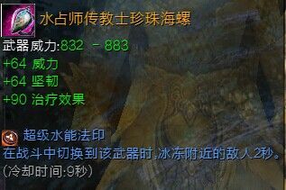 《激战2》图文介绍不同定位的PVE向特性加点