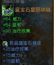 《激战2》图文介绍不同定位的PVE向特性加点
