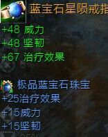 《激战2》图文介绍不同定位的PVE向特性加点