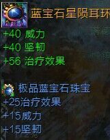 《激战2》图文介绍不同定位的PVE向特性加点