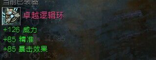 《激战2》图文介绍不同定位的PVE向特性加点