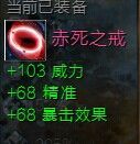 《激战2》图文介绍不同定位的PVE向特性加点