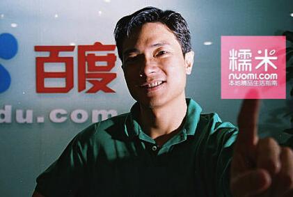 现在你可以把百度称为一家电商了