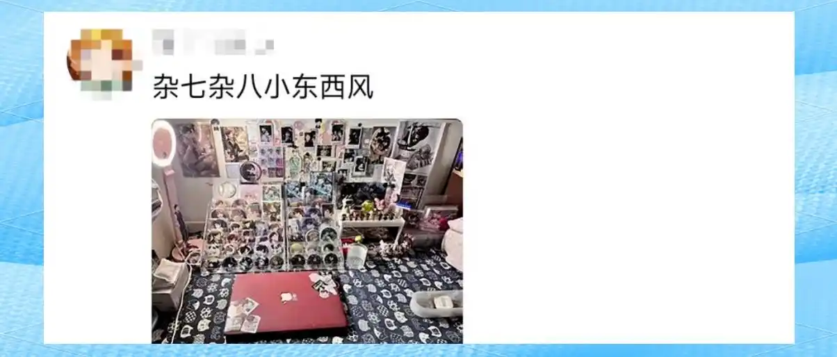 大学生宿舍：从豪华展示到温馨回忆