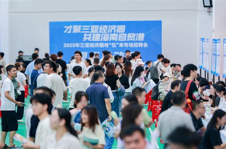 三亚经济圈组团赴海南大学揽才