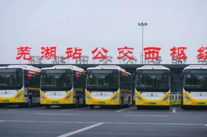 芜湖交通十年——公共交通篇