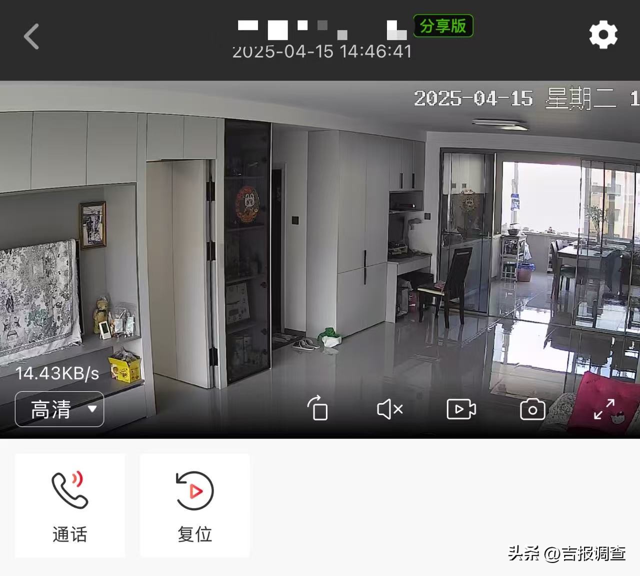 微调查 | 智能家居普及背后有“小烦恼”，别让智能变“智障”