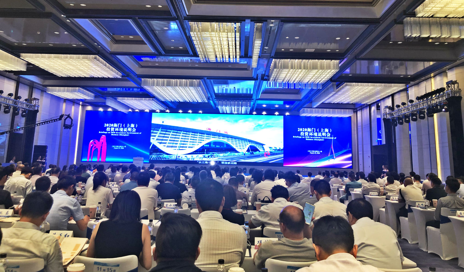 近300亿元！南通海门在沪签约17个项目，从“北上海”变身“上海北”