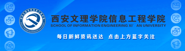 “寓”见美好 “宿”说青春｜信息工程学院“一站式”学生宿舍卫生评比