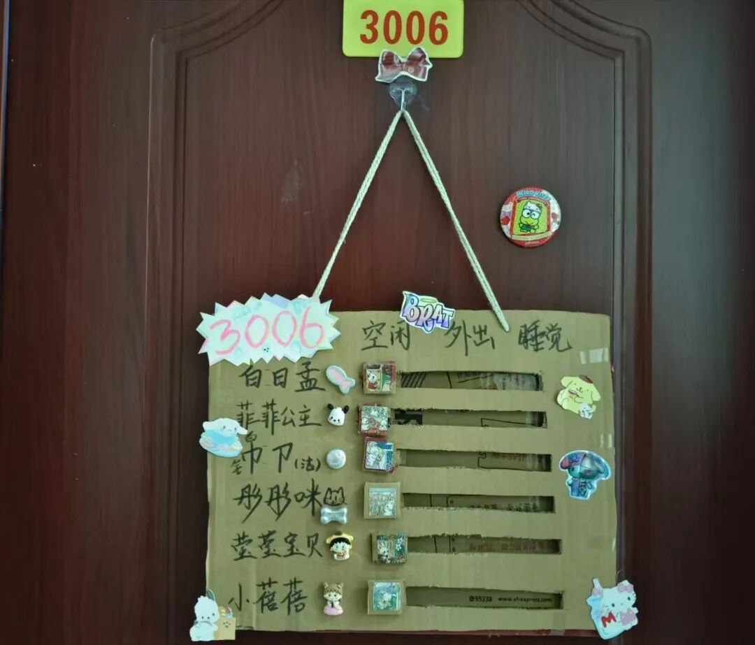 “寓”见美好 “宿”说青春｜信息工程学院“一站式”学生宿舍卫生评比
