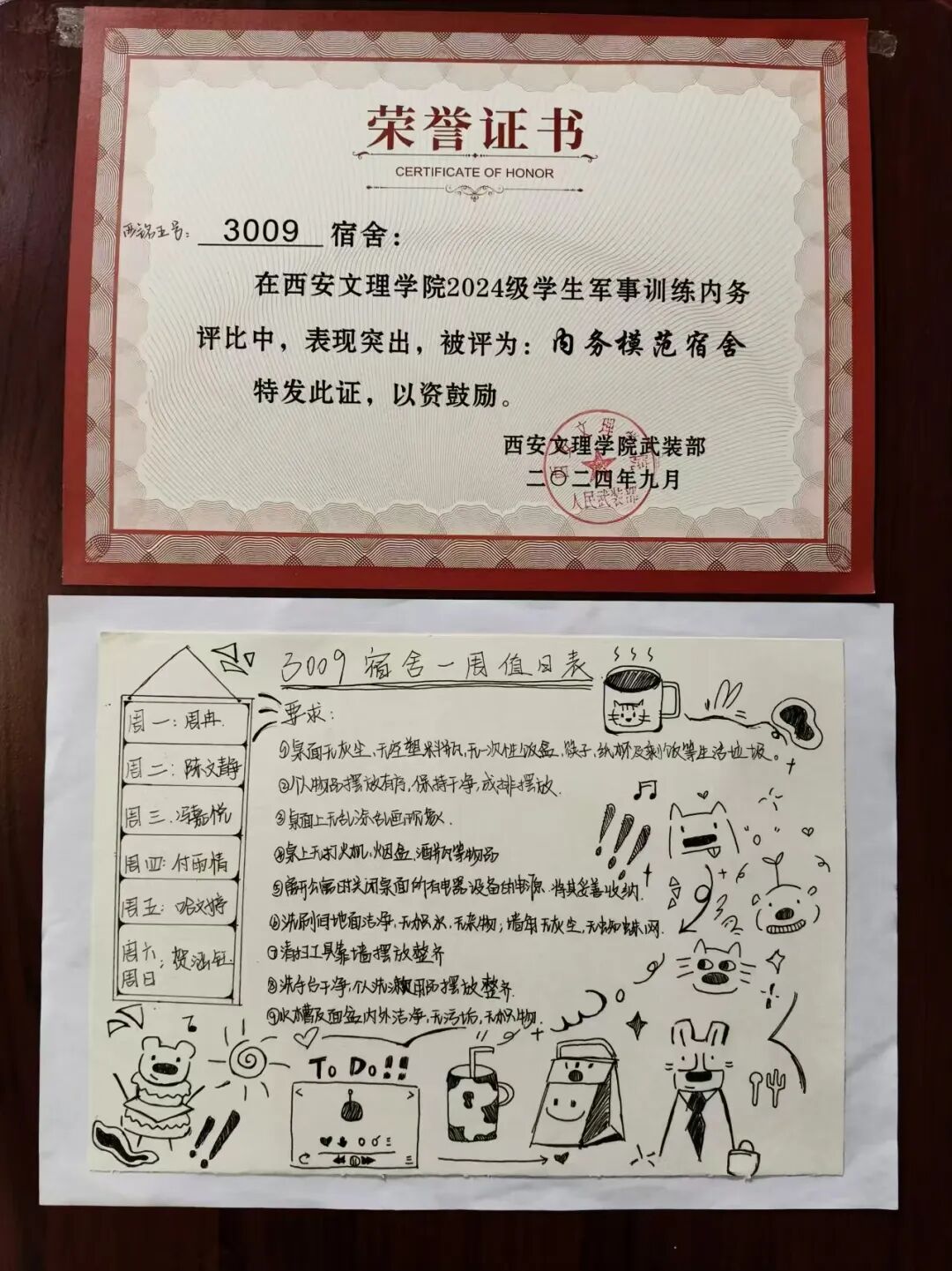 “寓”见美好 “宿”说青春｜信息工程学院“一站式”学生宿舍卫生评比