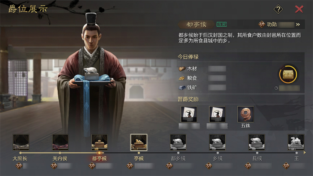 《率土之滨》全新征服赛季《建安风云》赛季预告（上篇）