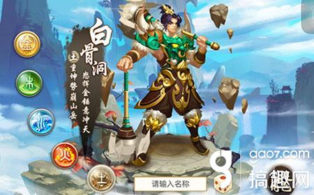 问道手游怎么制作装备 装备制作方法介绍