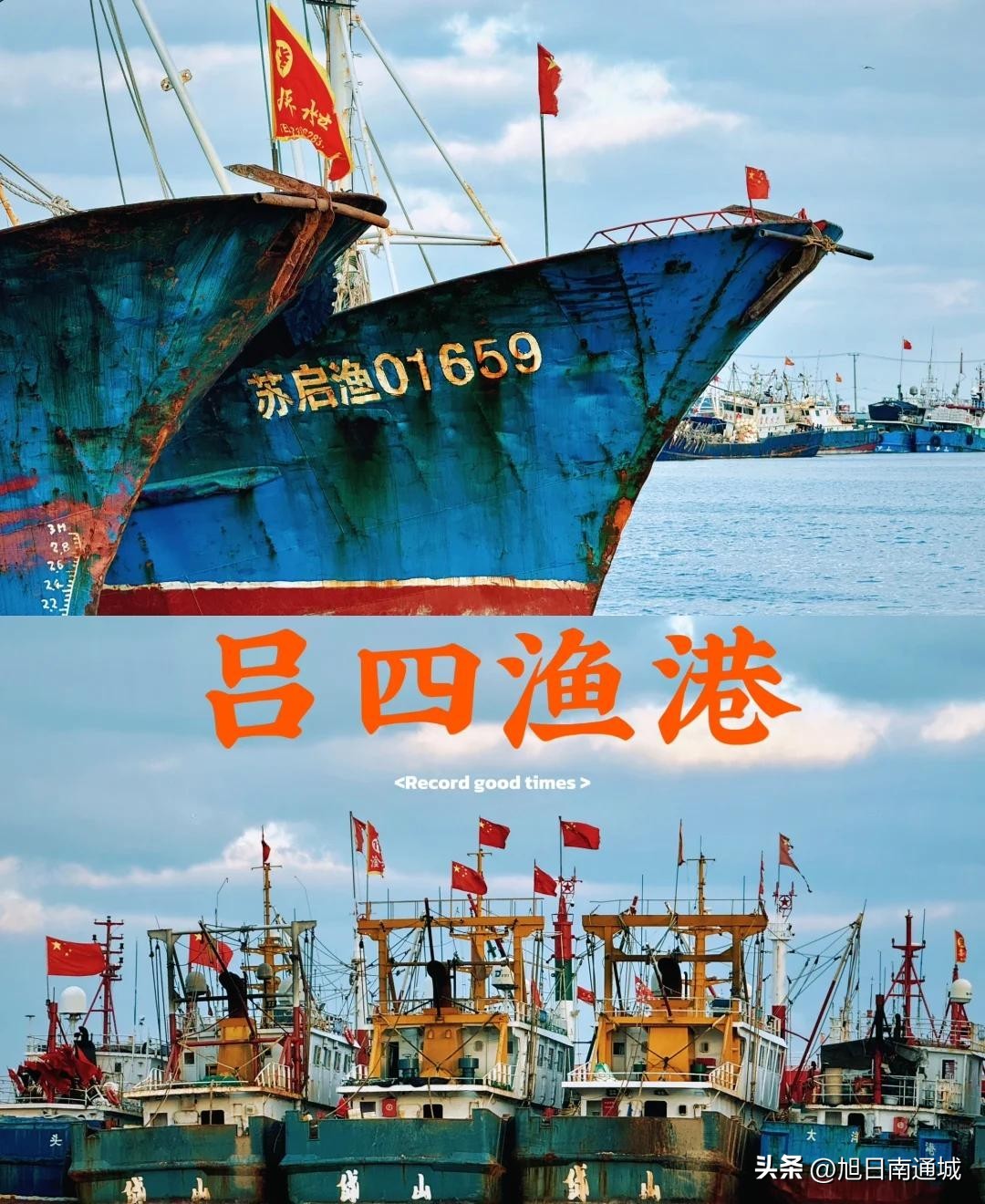 南通区县被嘲"散装拼图"？海门做被套启东抱上海