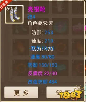 问道手游做装备的十大心里要素
