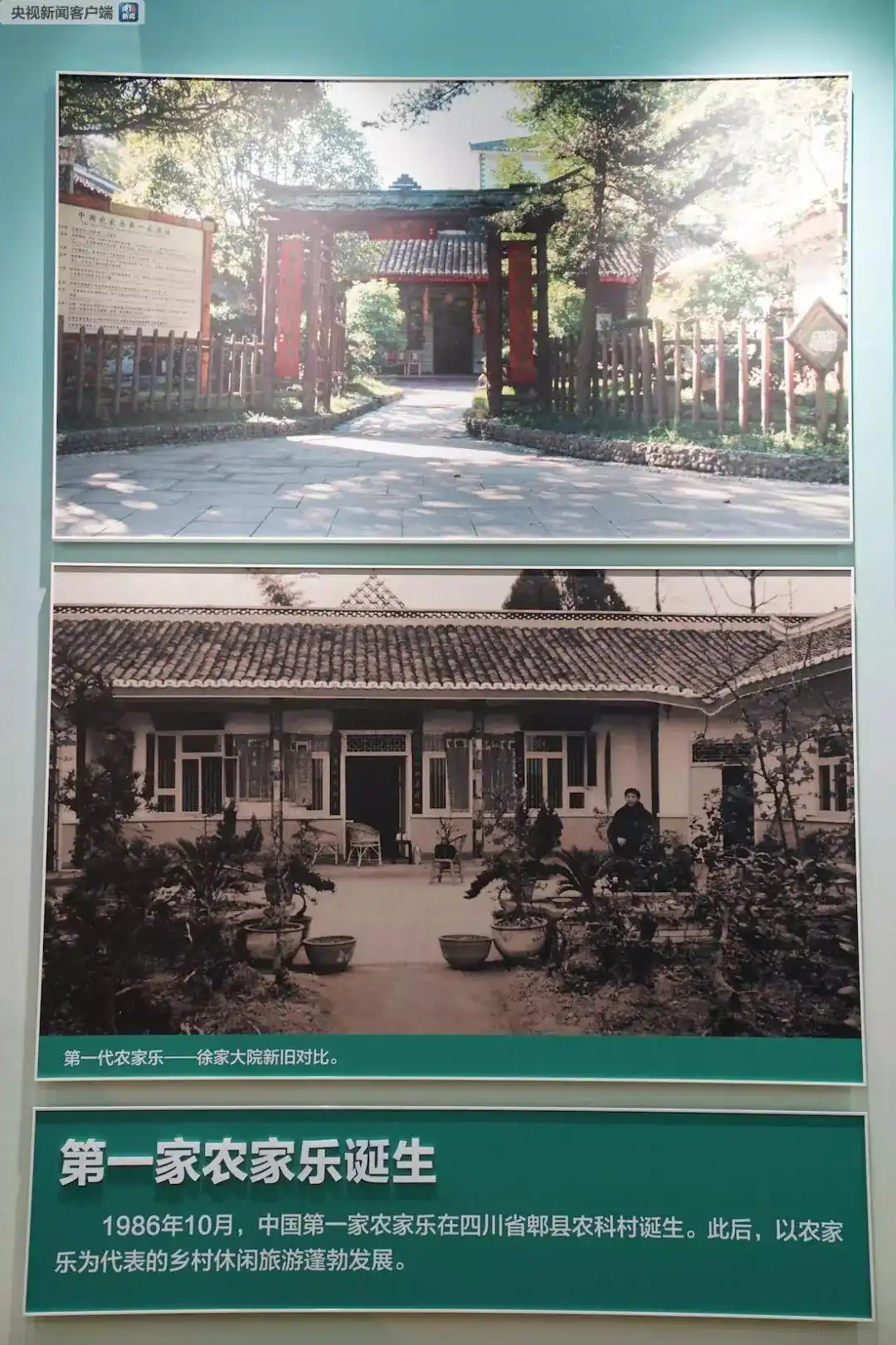 这些“新中国第一”，你知道吗？