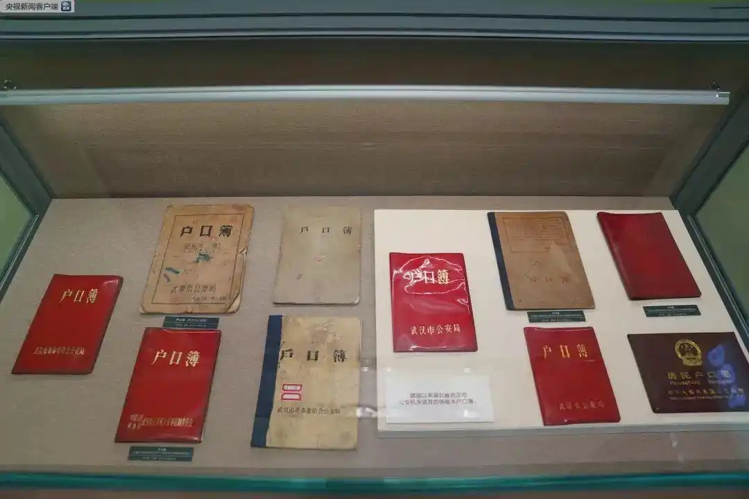 这些“新中国第一”，你知道吗？