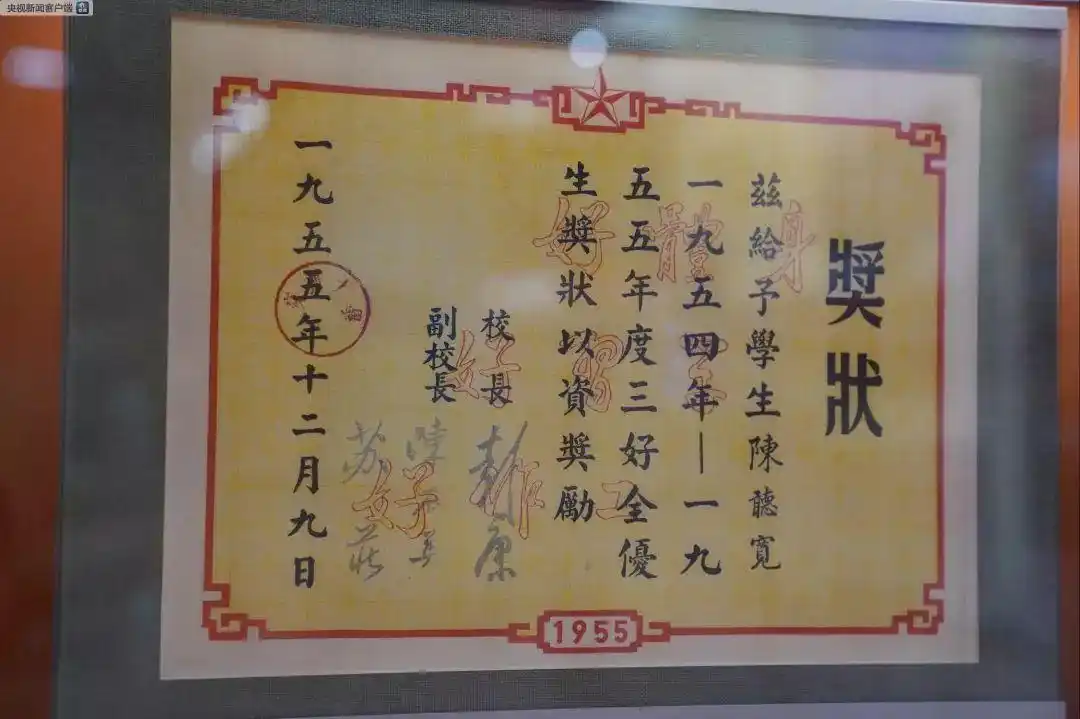 这些“新中国第一”，你知道吗？